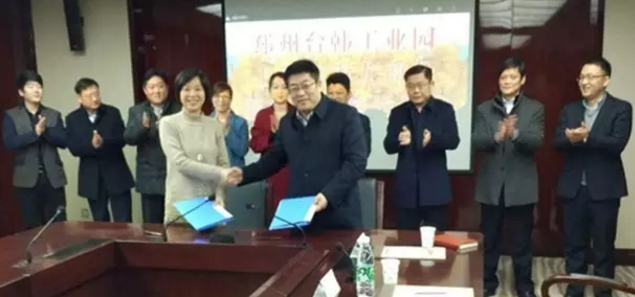 東方龍商務與江蘇邳州達成委托招商引資合作，助力建設“強富美高”新邳州