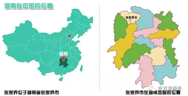 東方龍商務(wù)與張家界經(jīng)濟開發(fā)區(qū)達成委托招商引資合作，助力打造生態(tài)工業(yè)新城