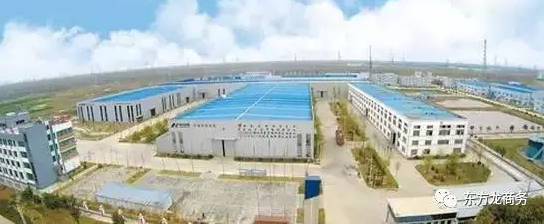 東方龍商務與江蘇邳州達成委托招商引資合作，助力建設“強富美高”新邳州