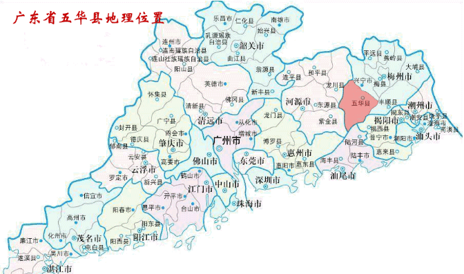 東方龍商務與廣東省五華縣達成委托招商引資合作，助力打造宜居宜業的工業新城