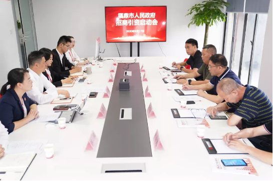 聚焦“4＋2”產業！東方龍商務集團舉行福建省福鼎市委托招商啟動會！