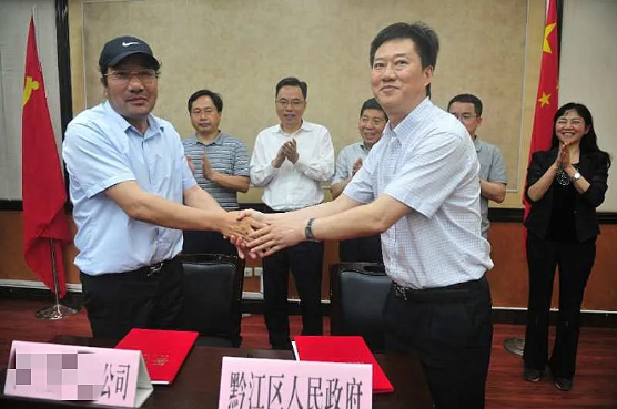 助力重慶黔江區(qū)與全域生態(tài)文旅投資選址項目方簽訂合作協(xié)議，加快推進(jìn)項目建設(shè)