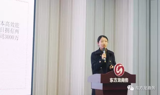 東方龍商務(wù)舉行投資選址項(xiàng)目評(píng)估會(huì)，推出多個(gè)科技含量高、投資規(guī)模大、市場布局廣的優(yōu)質(zhì)項(xiàng)目