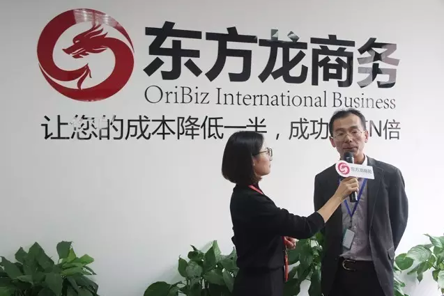 東方龍商務舉行2016秋季政府園區委托招商引資培訓班