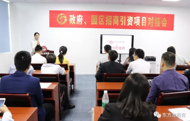 深圳分公司舉行2017年專場招聘會，加快委托招商引資服務模式轉型升級
