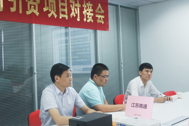東方龍商務(wù)舉行氣凝膠新材料投資選址項目的融資對接會及政府對接會 東方龍商務(wù)舉行氣凝膠新材料投資選址項目的融資對接會及政府對接會