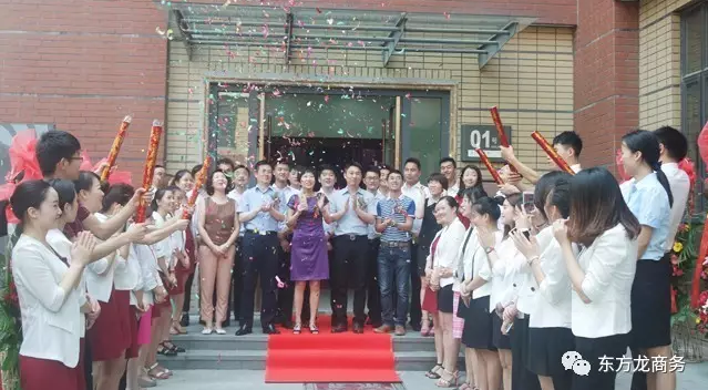 2016感恩有您，2017再創輝煌，東方龍商務恭祝大家雞年大吉！