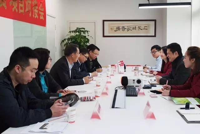 營(yíng)口市老邊區(qū)人民政府冮志宇區(qū)長(zhǎng)考察上海東方龍商務(wù)國(guó)際平臺(tái)