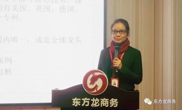東方龍商務(wù)舉行投資選址項(xiàng)目評估會(huì)，平臺(tái)全國布點(diǎn)項(xiàng)目占比提高