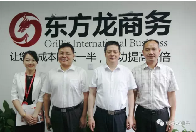 安徽天長市委書記金維加考察調(diào)研東方龍商務(wù)，謀劃共建產(chǎn)業(yè)園區(qū)，推動雙方深度合作