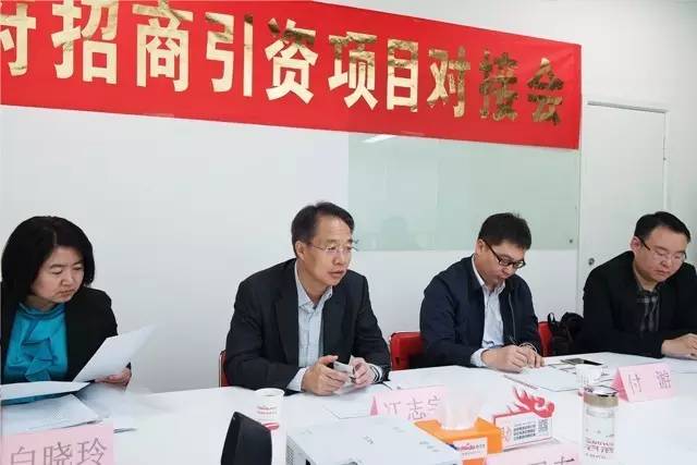 營(yíng)口市老邊區(qū)人民政府冮志宇區(qū)長(zhǎng)考察上海東方龍商務(wù)國(guó)際平臺(tái)