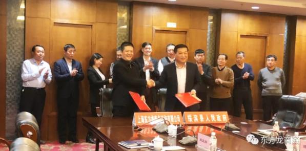 助力黑龍江綏濱縣委托招商引資，改造提升傳統(tǒng)產(chǎn)業(yè)，加快發(fā)展優(yōu)勢產(chǎn)業(yè)，實現(xiàn)產(chǎn)業(yè)優(yōu)化提檔，為縣域經(jīng)濟(jì)崛起提供新動力