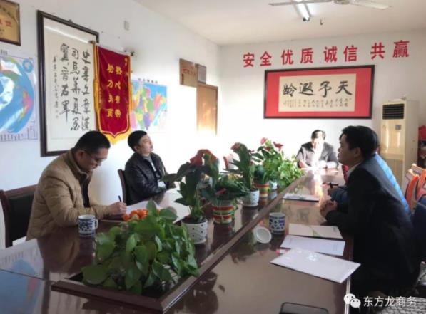 陪同政府園區(qū)對接考察食品餡料加工投資選址項目方，交流項目合作意向