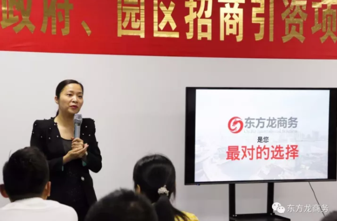 深圳分公司舉行2017年專場招聘會，加快委托招商引資服務模式轉型升級