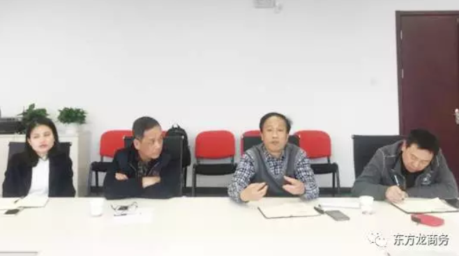 北京分公司舉辦保健品深加工投資選址項目對接會，對接效果獲得政企雙方肯定