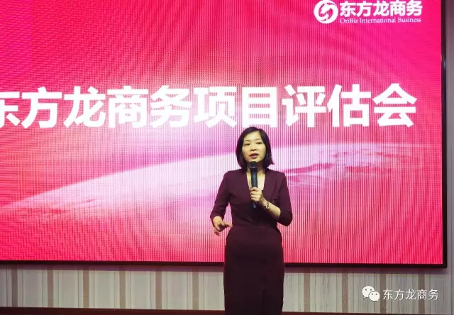 東方龍商務(wù)舉行六月中旬投資選址項目評估會，涵蓋一批精準(zhǔn)裝備制造項目