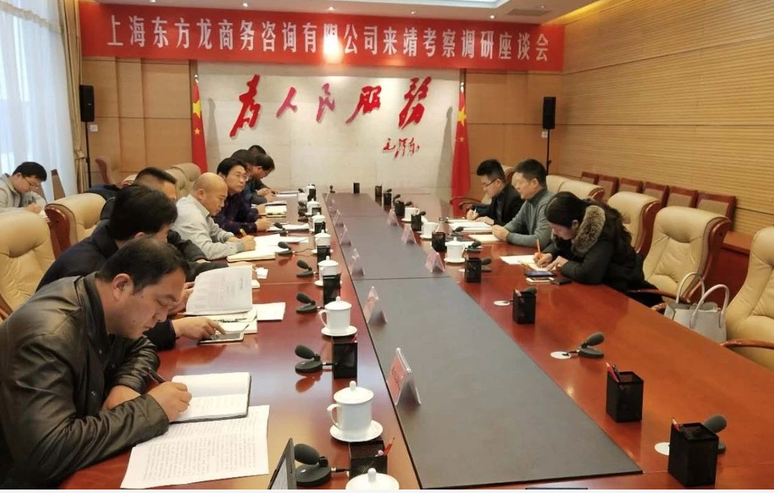 助力陜西靖邊縣委托招商引資，聚焦產業轉型升級，加快構筑新型工業化體系，增強發展新動能