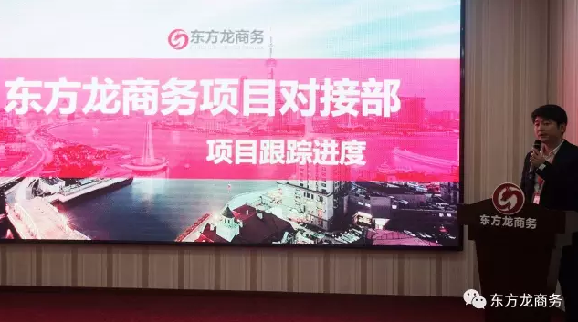 2016感恩有您，2017再創輝煌，東方龍商務恭祝大家雞年大吉！