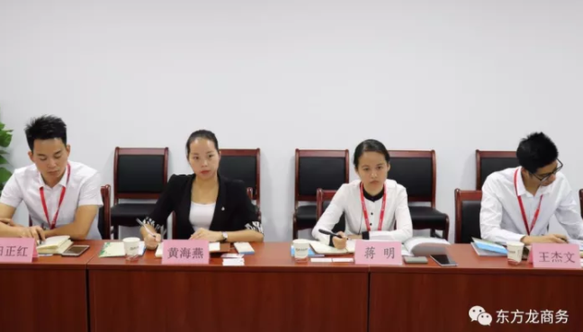 廣西貴港市港南區(qū)政府領(lǐng)導(dǎo)來訪東方龍商務(wù)深圳分公司，洽談委托招商引資合作