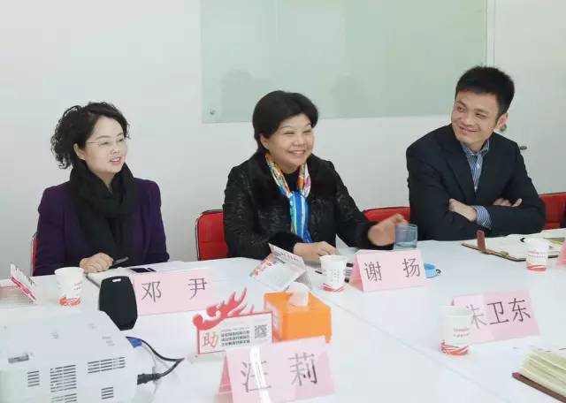 中共彭州市委常委謝揚(yáng)率隊(duì)考察上海東方龍國(guó)際商務(wù)平臺(tái)