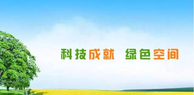 智能空氣凈化器投資選址項(xiàng)目