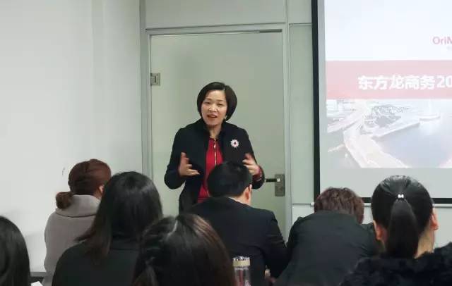 重視開發(fā)、拓展與跟進高精尖投資選址項目，東方龍商務(wù)舉行二月份工作總結(jié)表彰會