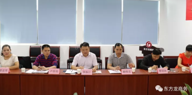 廣西貴港市港南區(qū)政府領(lǐng)導(dǎo)來訪東方龍商務(wù)深圳分公司，洽談委托招商引資合作