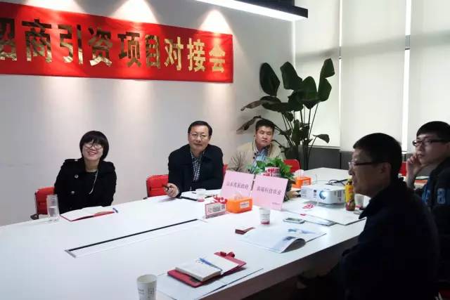 東方龍商務(wù)成功舉辦生態(tài)農(nóng)業(yè)及深加工基地投資選址項目的第二場政府對接會