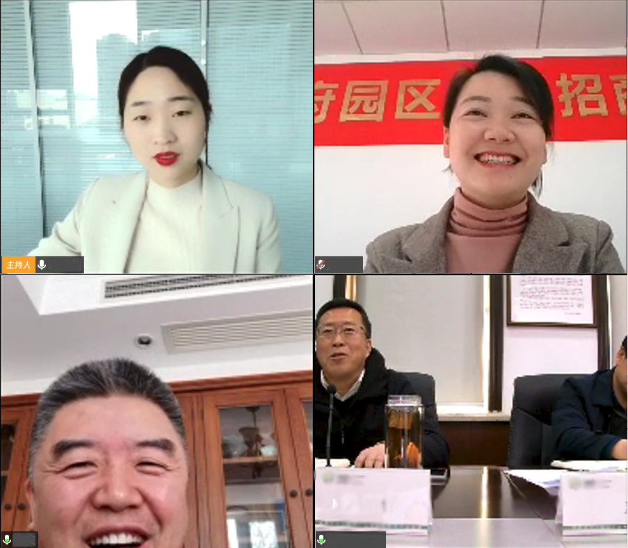 舉行高端心臟支架投資選址項目線上對接會，充分研討項目合作方案