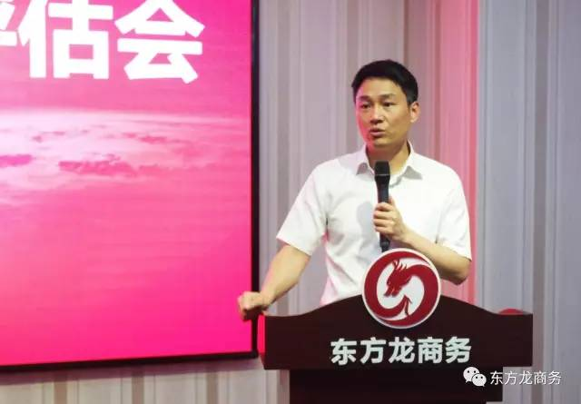 東方龍商務(wù)舉行六月中旬投資選址項目評估會，涵蓋一批精準(zhǔn)裝備制造項目
