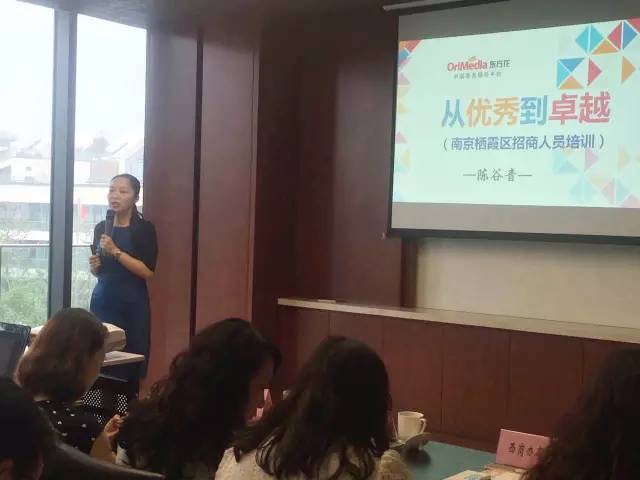 東方龍商務應邀實地考察南京棲霞區園區，努力推進優質招商投資選址項目落戶