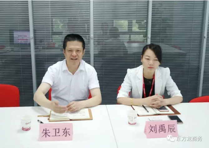 安徽天長市委書記金維加考察調(diào)研東方龍商務(wù)，謀劃共建產(chǎn)業(yè)園區(qū)，推動雙方深度合作