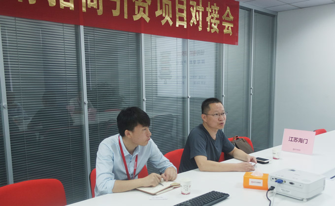 東方龍商務(wù)舉行永磁疊層電機(jī)投資選址項(xiàng)目的政府對接會(huì) 東方龍商務(wù)舉行永磁疊層電機(jī)投資選址項(xiàng)目的政府對接會(huì)