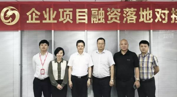 助力四川通川區委托招商引資，加快地區產業聚集步伐