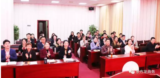 【月度總結】東方龍商務舉行十一月份工作總結，加強上海、北京、深圳三地聯(lián)動，整合項目資源，確保本月30個優(yōu)質(zhì)項目的對接、考察、落地