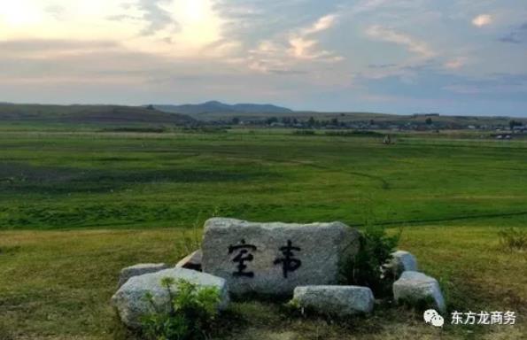 助力內蒙古額爾古納市委托招商引資，推動產業轉型,著力構建存量綠色化、增量高端化的產業發展新格局