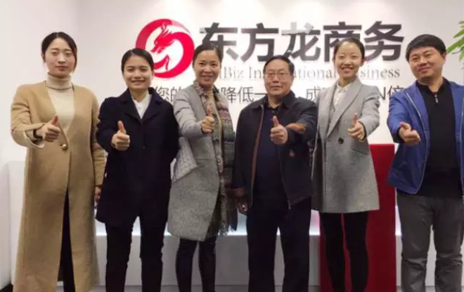 北京分公司舉辦保健品深加工投資選址項目對接會，對接效果獲得政企雙方肯定