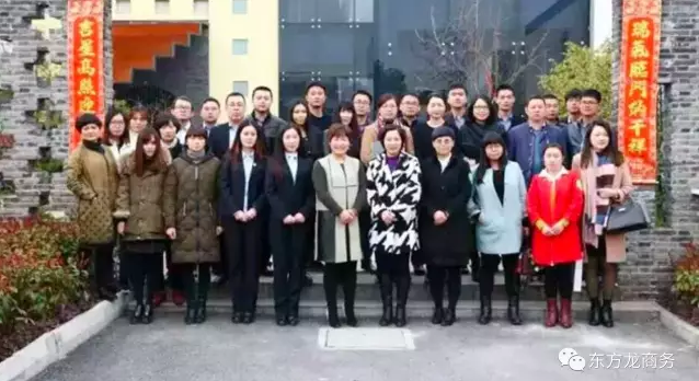 2016感恩有您，2017再創輝煌，東方龍商務恭祝大家雞年大吉！