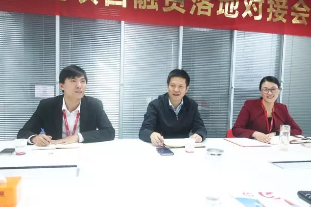 山西省永濟(jì)市市長孫中全帶隊(duì)考察東方龍商務(wù)委托招商引資平臺(tái) 山西省永濟(jì)市市長孫中全帶隊(duì)考察東方龍商務(wù)委托招商引資平臺(tái)