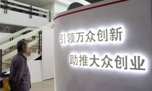 國際專業(yè)創(chuàng)享平臺(tái)投資選址項(xiàng)目