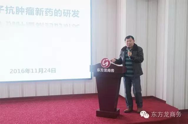 東方龍商務(wù)協(xié)辦Glory J科創(chuàng)投融資對(duì)接會(huì)圓滿(mǎn)落幕