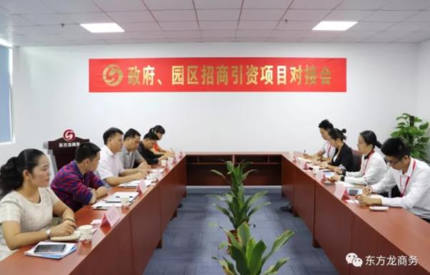 助力廣西港南區(qū)委托招商引資，強(qiáng)化工業(yè)主導(dǎo)地位，增強(qiáng)縣域經(jīng)濟(jì)實力