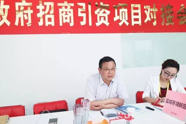 東方龍商務(wù)舉行實(shí)驗(yàn)室工程投資選址項(xiàng)目的政府對(duì)接會(huì)