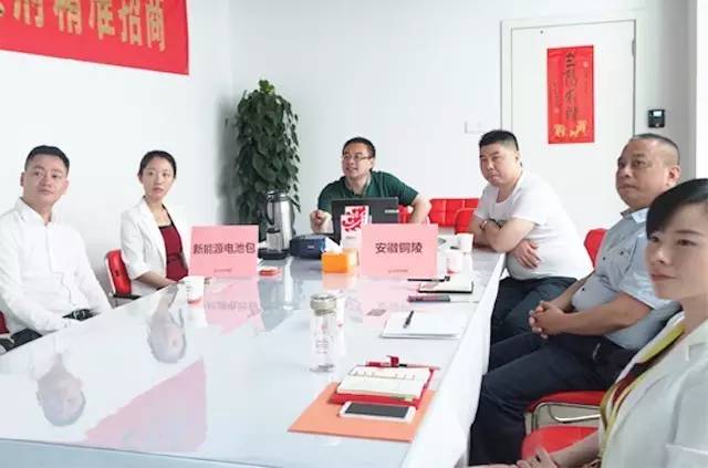 東方龍商務(wù)舉行新能源電池包投資選址項(xiàng)目的政府對接會(huì),參會(huì)政府邀請項(xiàng)目方開展實(shí)地考察 東方龍商務(wù)舉行新能源電池包投資選址項(xiàng)目的政府對接會(huì),參會(huì)政府邀請項(xiàng)目方開展實(shí)地考察