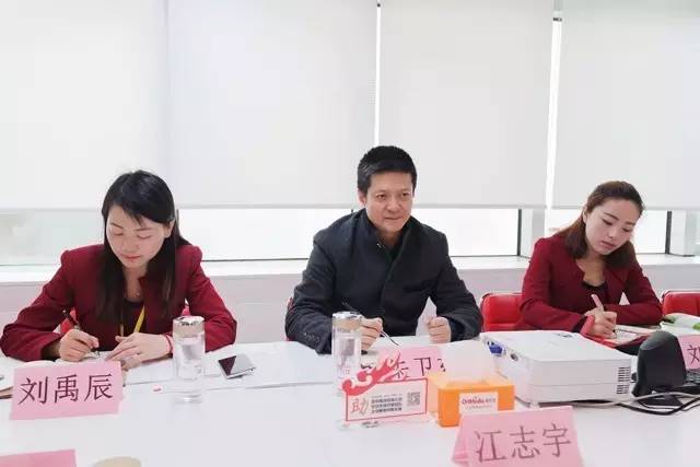 營(yíng)口市老邊區(qū)人民政府冮志宇區(qū)長(zhǎng)考察上海東方龍商務(wù)國(guó)際平臺(tái)