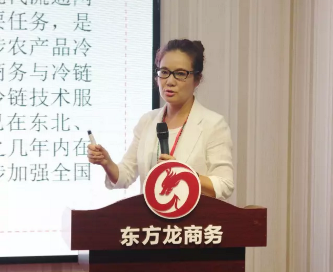 東方龍商務(wù)舉行投資選址項目評估會，將于8月份集中對接政府園區(qū)