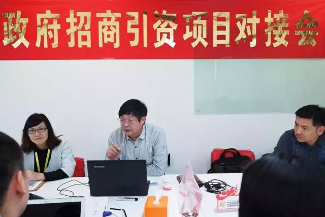 上海東方龍商務(wù)公司成功舉行醫(yī)藥機(jī)械設(shè)備制造投資選址項(xiàng)目的政府對(duì)接會(huì)