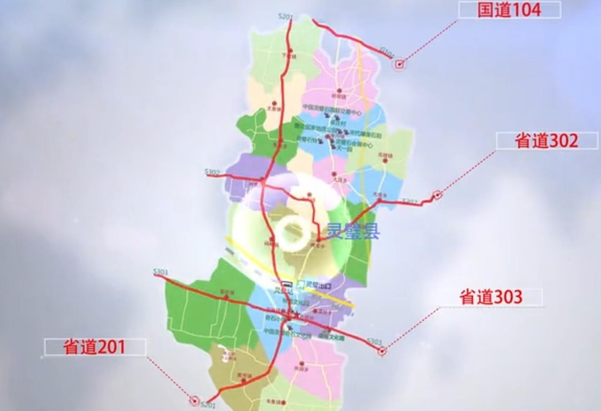 助力安徽靈璧縣委托招商引資，加快推動(dòng)產(chǎn)業(yè)轉(zhuǎn)型升級，持續(xù)優(yōu)化產(chǎn)業(yè)結(jié)構(gòu)