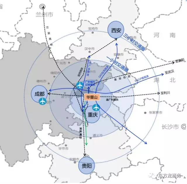 助力四川華鎣市旅游開發(fā)建設(shè)項目委托招商引資，深度開發(fā)優(yōu)質(zhì)旅游資源