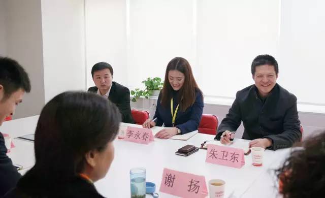 中共彭州市委常委謝揚(yáng)率隊(duì)考察上海東方龍國(guó)際商務(wù)平臺(tái)